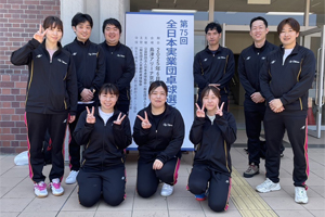 第75回 全日本実業団卓球選手権大会